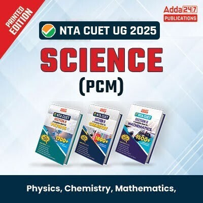 NTA CUET UG 2025 (Science) PCM Physics,Chemistry,Math With Previous Year Papers(Paperback, Adda247 Publications)