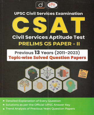 CSAT Civil Services Aptitude Test Prelims GS Paper-II Solved Papers Last 13 Years 20211 To 2023 In English(Paperback, publication)