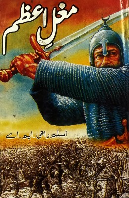 Mughle Azam Urdu Historical Novel King Akbar(Hardcover, Urdu, Aslam Rahi)