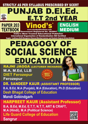 Vinod PUNJAB D.El.Ed / E.T.T 203 (E) Book - Pedagogy Of Social Science Education Book - Vinod Publications(Paperback, Rajni Jagga, Dr. Sandeep Kaur, Harpreet Kaur)