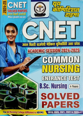 CNET Common Nursing Entrance Test 2025 B.Sc Nursing 4 Years Solved Papers (Atal Bihari Vajpayee Medical University UP)(Paperback, Hindi, youth)