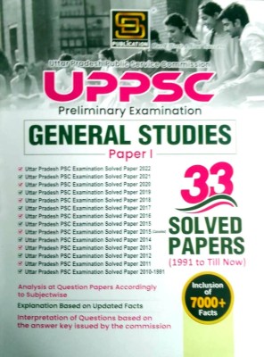 UPPSC Preliminary Examination GENERAL STUDIES Paper-I Solved Papers(Paperback, SD Publication)