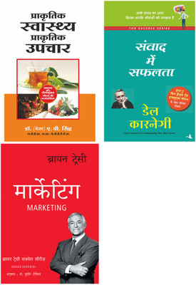 The Brian Tracy Success Library Series: Marketing + Samvad Mein Safalta + Prakratik Swasthya Prakratik Upchar(Paperback, Hindi, Dr. (MAJOR) A.P. SINGH)