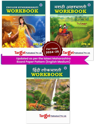 Std 9 English Kumarbharati, Hindi Lokbharati And Marathi Aksharbharati Books | English Medium | MH State Board | Set Of 3 Books(Paperback, Content Team at Target Publications)