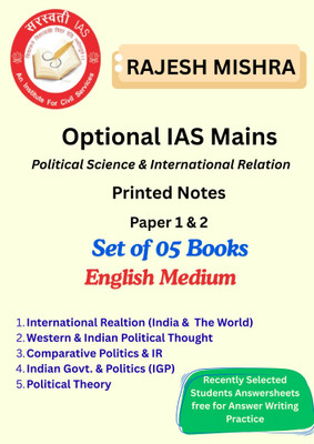 RAJESH MISHRA Political Science & International Relations ( PSIR ) Optional IAS MAIN Printed Notes Paper 1 & 2 Set Of 5 Books English Medium Civil Service Preparation With Recently Selected Students Answersheets Free For Answer Writing Practice | 2025(Staple Binding, Rajehs Mishra)