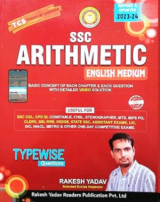 Rakesh Yadav SSC Arithmetic - 2023-24 - English Medium(Paperback, Rakesh Yadav)