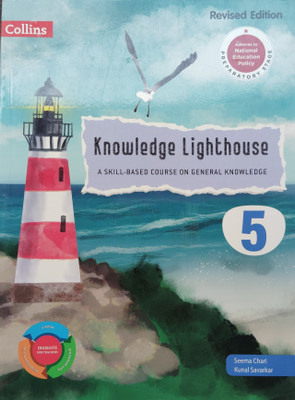 Knowledge Lighthouse(Paperback, Seema chari, Kunal savarkar)