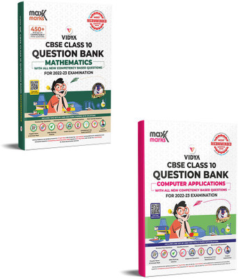 CBSE Question Bank 2022-23 Class 10 Maths, Computer Application 2 Books Sure Success Combo By MaxxMarks(Paperback, VIDYA EDITORIAL BOARD)