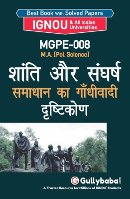 MGPE-08 Gandhian Approach To Peace And Conflict Resolution(Paperback, Hindi, GPH Expert)