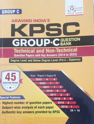 KPSC GROUP-C Question Bank Technical And Non-Technical Question Papers With Key Answers(2012-2023 In English Medium. 45 QUESTION PAPERS HIGHEST IN THE MARKET(SOFT BINDING, ARAVIND INDIA EDITORIEAL) KPSC GROUP-C Question Bank Technical And Non-Technical Question Papers With Key Answers(2012-2023 In English Medium. 45 QUESTION PAPERS HIGHEST IN THE MARKET(SOFT BINDING, ARAVIND INDIA EDITORIEAL)