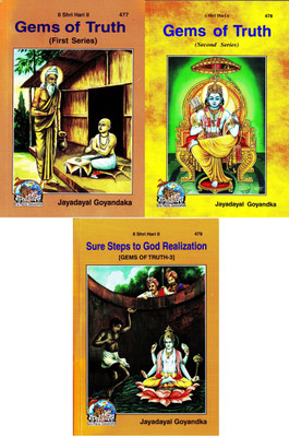 (Combo Pack-3 Books) Gems Of Truth (English)(Series 1, 2 & 3)(Gita Press, Gorakhpur)(Code 477, 478 & 479)(Geeta Press)/ Gems Of Truth & Sure Steps To God Realization(Paperback, Jayadayal Goyandaka) (Combo Pack-3 Books) Gems Of Truth (English)(Series 1, 2 & 3)(Gita Press, Gorakhpur)(Code 477, 478 & 479)(Geeta Press)/ Gems Of Truth & Sure Steps To God Realization(Paperback, Jayadayal Goyandaka)
