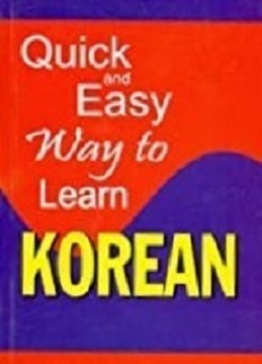 Quick And Easy Way To Learn Korean(Paperback, Others, S. K. Anand)