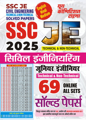 2025-26 SSC JE Civil Engineering Solved Papers 1376 1795(Paperback, Hindi, YCT EXPERT TEAM)