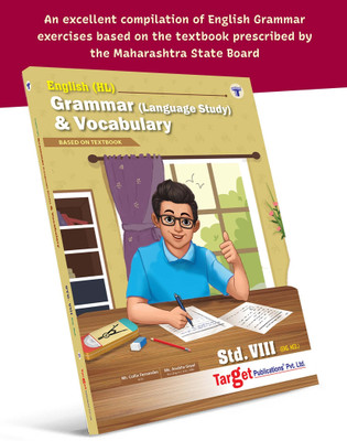 Std 8 English Grammar And Vocabulary Book (HL) | English Medium | Maharashtra State Board | Based On Latest Syllabus(Paperback, Target Publications)