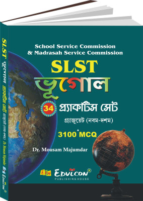 SLST Bhugol 34 Practice Set Graduate (Nobom-Doshom) 3100 + MCQ (Bengali Version)(Paperback, Bengali, Dr.Mousam Majumder) SLST Bhugol 34 Practice Set Graduate (Nobom-Doshom) 3100 + MCQ (Bengali Version)(Paperback, Bengali, Dr.Mousam Majumder)