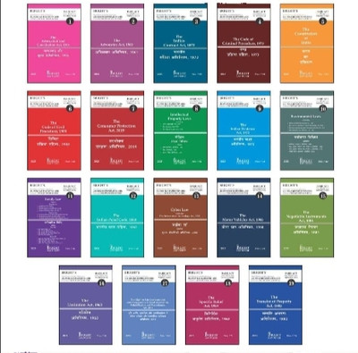 Bare Acts Without Notes Special Edition For Students Appearing In AIBE Exam (Diglot Edition)(Paperback, Editorial board of Bright Law House)