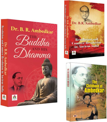 The Buddha And His Dhamma Book On Buddha's Life And Philosophy + Revolution And Counter-Revolution In Ancient India + The Childhood Of Ambedkar | The Most Important Historical Study Of Ambedkar | Buddhism And Ethical Living | Buddha's Life Story | Caste System And Reform Movement (Set Of 3 Books In 