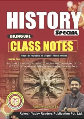 History Special Class Notes In Bilingual(Paperback, ABHISHEK SUMAN SIR)