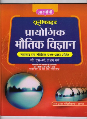 Practical Physics(Mechanics & General Properties Of Matter)- In Hindi(Paperback, Hindi, K.L. JAT, R.K. VERMA)