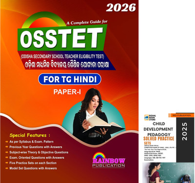RAINBOW OSSTET TG Hindi 2026 Paper-I Guide Book With Previous Year Solved Questions And Practice Sets AND BBS Publication Child Development And Pedagogy Solved Practice Sets 2025 Combo For OSSTET, CT, BED, TGT, And Teacher Exams(Paperback, Odia, Rainbow Group Of Writers, BBS Writers)