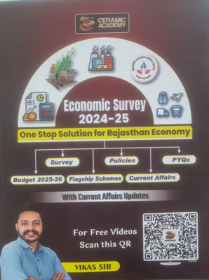 Ceramic Academy Economic Survey 2024-25 - One Stop Solution For Rajasthan Economy By Vikas Gupta Sir (English)(paper back binding, Vikas Gupta Sir)