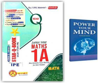 STAR Q BOOK - Junior Inter MATHS 1A Book Latest Edition Along With Power Your Mind - Pack Of 2 Book [ ENGLISH MEDIUM ](Paperback, SRI SIRI STAR Q BOOK series)