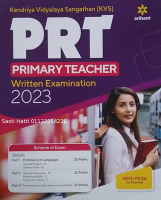 Kendriya Vidyalaya Sanghthan Primary Teacher Written Examination(Paperback, Expert Team)
