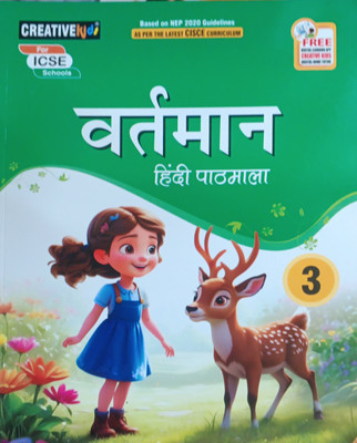 ICSE Vartman Hindi Pathmala Class 3(Pepper back, Hindi, Dr bharti pandey)