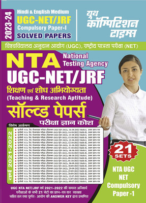 2023-24 NTA UGC-NET/JRF Teaching & Research Aptitude Previous Solved Papers(Paperback, Hindi, YCT EXPERT TEAM)