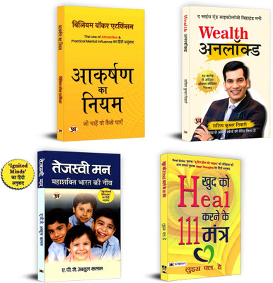 Wealth Unlocked The Science And Psychology Behind Money + Aakarshan Ka Niyam + Heart Thoughts + Tejaswi Man | A Powerful Guide That Asserts That You Can Do Anything You Set Your Mind To.| These Books Will Help You Uncover Your Hidden Abilities And Achieve Success.(Set Of 4 Books In Hindi)(Paperback,