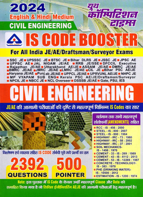 IS Code Booster All AE & JE Civil Engineering Exam Question Pointer 2024(Paperback, Hindi, yct)
