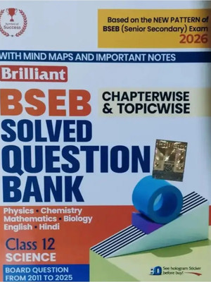 Brilliant Question Bank Science Class 12 English Medium(Paperback, Hindi, Brilliant publication)
