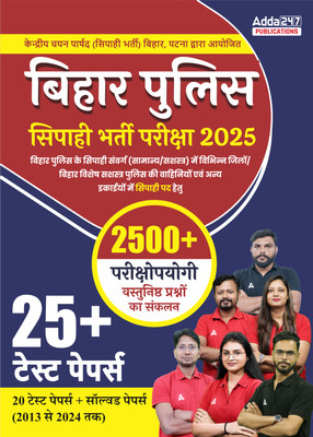 Bihar Police Constable (Sipahi) Bharti Pariksha 2025 | 2500+ Question & 25 Practice Sets And Solved Papers(Paperback, Hindi, Adda247 Publications)