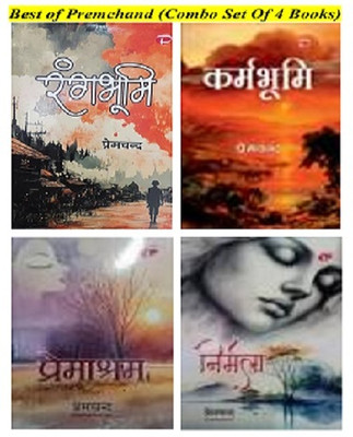 Best Of Premchand (Combo Set Of 4 Books) - Rangbhumi, Karmbhumi, Premashram & Nirmala(Paperback, Hindi, Premchand)