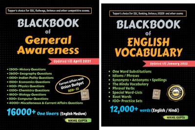BLACKBOOK ENGLISH VOCABULARY And BLACKBOOK GENERAL AWARENESS