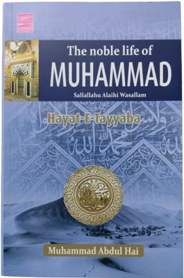 The Noble Life Of Muhammad Sallallahu Alaihi Wasallam ( Hayat-E-Tayyaba ) In English Language Indian Good Printed Quality(Paperback, MUHAMMAD ABDUL HAI)