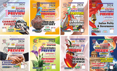 Preview Current Events Part-1, Indian History Part-2, General Geography, Indian Polity And Governance Part-4, Economic And Social Development Part-5, Environment And Ecology Part-6, General Science Part-7, State Based Question Uttar Pradesh & Uttarakhand Part-8a 2024(Paperback, SSGC)