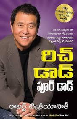 Rich Dad And Poor Dad(Paperback, Telugu, Robert T. Kiyosaki)