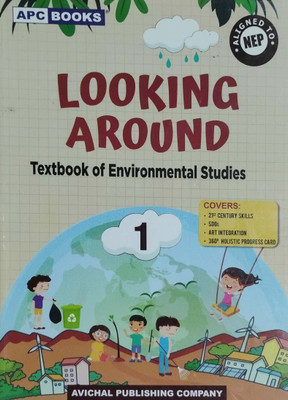 Looking Around Textbook Of Environmental Studies Class 1(Peper back, Avichal publishing)