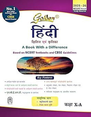 Golden Hindi: Based On NEW NCERT Kshitij And Kritika For Class- 10 (Course - A)(For CBSE 2026 Board Exams, Includes Objective Type Question Bank)(Paperback, Chandra Soumya)