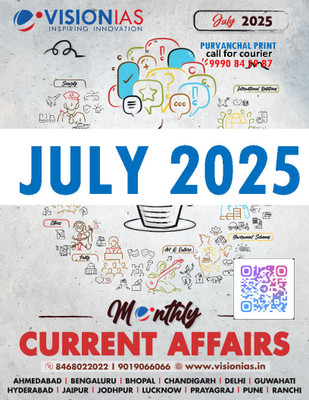 VISION IAS JULY CURRENT AFFAIRS 2025 Magazines(ENGLISH)