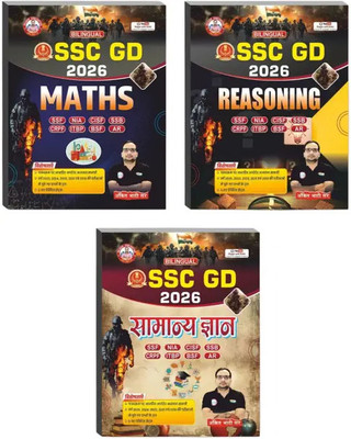 Ankit Bhati SSC GD 2026 Exam Preparation Books Set, Maths, Reasoning, General Knowledge [Pack Of 3 ](Paperback, Hindi, Ankit Bhati Sir)