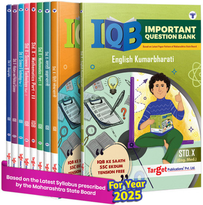 Std 10th Important Question Bank Entire Set (IQB) Books | English Medium | Most Likely Questions With Solutions | SSC Maharashtra State Board | New Paper Pattern | All Subjects | Set Of 9 Books(Paperback, Content Team at Target Publications)