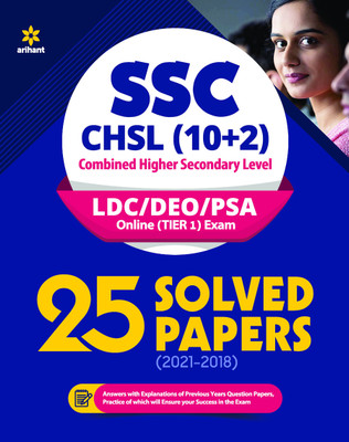Ssc Chsl (10+2) Solved Papers Combined Higher Secondary 2022(English, Paperback, unknown)