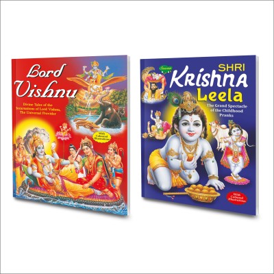 Set Of 2 Books| Children Story Books : Lord Vishnu And Shri Krishna Leela(Paperback, Manoj Publications Editorial Board)