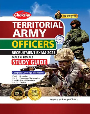 Chakshu Territorial Army Officers Study Guide Book For 2025 Exam(Paperback, SSR TEAM)
