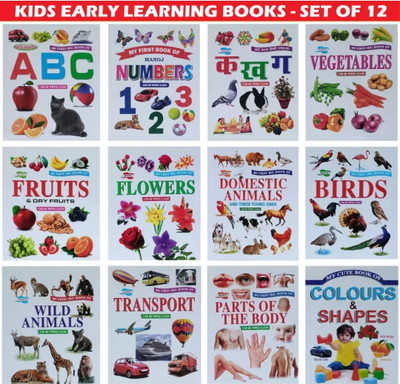 My First Learning Colorful Picture Book Pre Nursery Book - ABCD.NUMBERS.
HINDI ALPHABET.
VEGETABLE.FRUITS.
FLOWER.BIRDS.
DOMESTIC ANIMAL.
WILD ANIMALS.TRASPORT.
COLOUR.SHAPES.
PARTS OF BODY.(SET OF12 BOOK'S)(Plastic, Bholanath pustak bhandar) My First Learning Colorful Picture Book Pre Nursery Book - ABCD.NUMBERS.
HINDI ALPHABET.
VEGETABLE.FRUITS.
FLOWER.BIRDS.
DOMESTIC ANIMAL.
WILD ANIMALS.TRASPORT.
COLOUR.SHAPES.
PARTS OF BODY.(SET OF12 BOOK'S)(Plastic, Bholanath pustak bhandar)