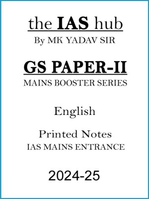 MK Yadav Sir GS-II Mains Booster Series Notes By The IAS Hub For UPSC 2024-25(Paperback, MK Yadav Sir)