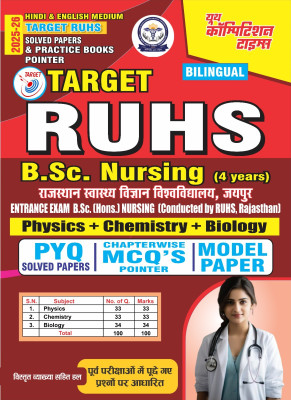 Target RUHS B.Sc. Nursing Physics, Chemistry, Biology 2025-26 Hindi Medium(Paperback, Hindi, YCT)