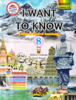 I Want To Know Class 8
A Book Of General Knowledge(Paperback, BIDISHA CHATTERJEE, SUNITA PRASAD)